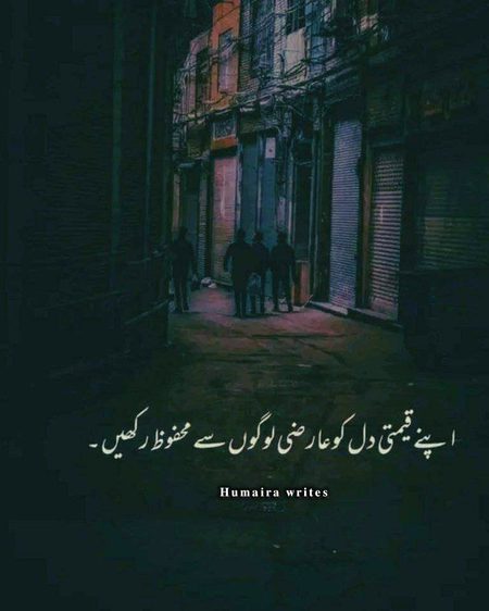 Attitude Quotes image