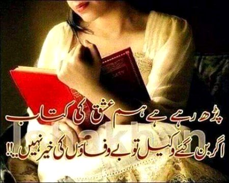 Attitude Poetry image