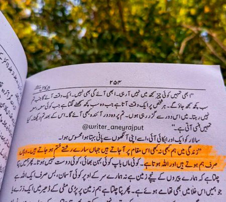 Islamic Quotes image