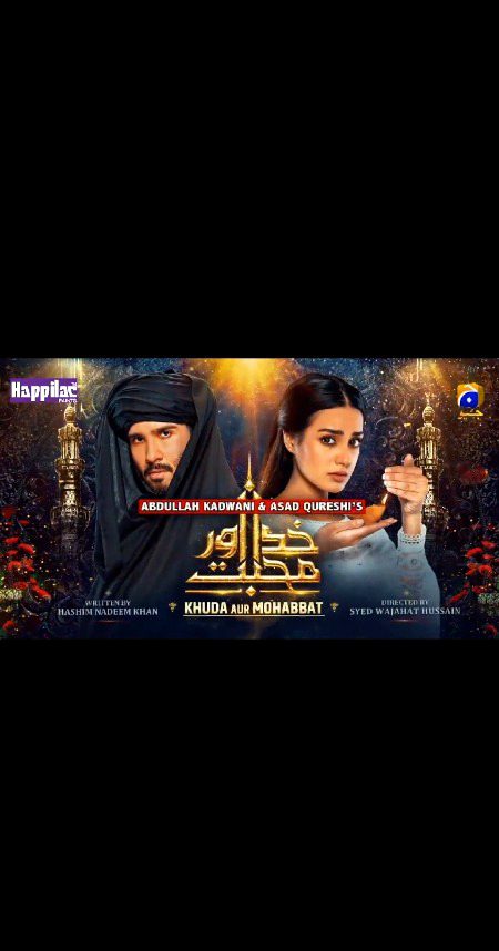 Kon kon dekh rha hy yeh drama