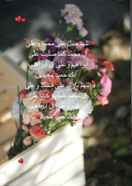 Islamic Quotes image