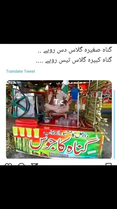 Memes & Satire image