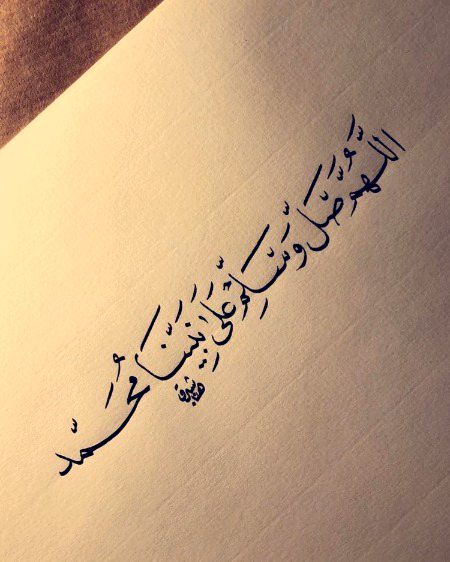 Islamic Quotes image