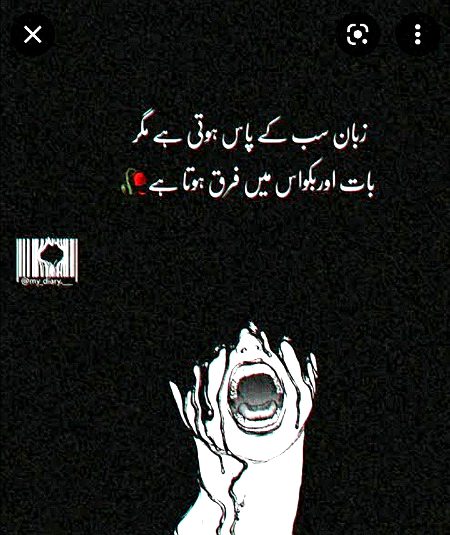 Attitude Quotes image