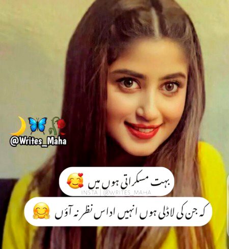 AehmyaT Dyn Khud KO OoR khud Tak He MehdOod Rahyn.💯✔