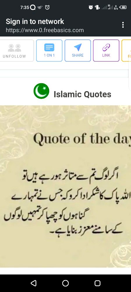 اَلسَلامُ عَلَيْكُم وَرَحْمَةُ اَللهِ وَبَرَكاتُهُ