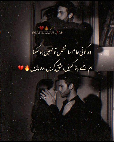 Romantic Poetry image