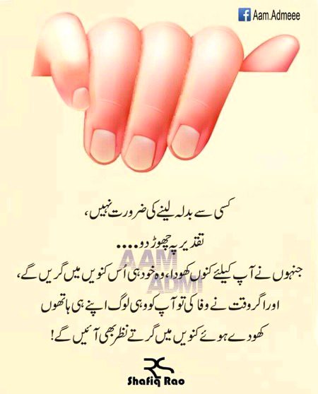 Motivational Quotes image