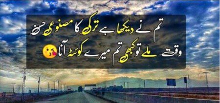 best quetta