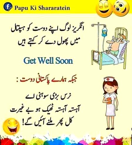 Jokes image