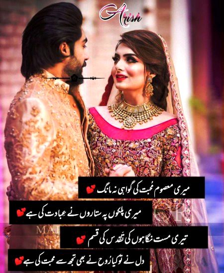 Romantic Poetry image