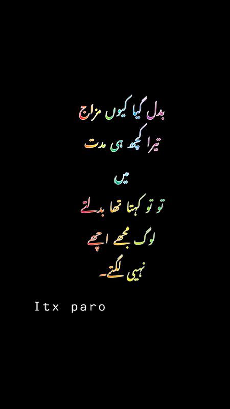 Sad Poetry image