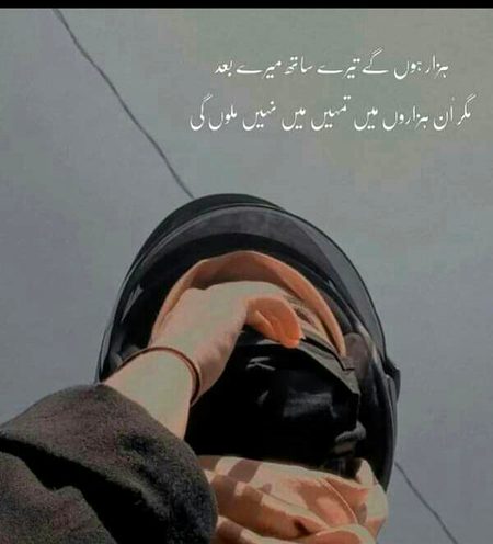 Attitude Quotes image