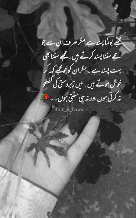 Attitude Poetry image