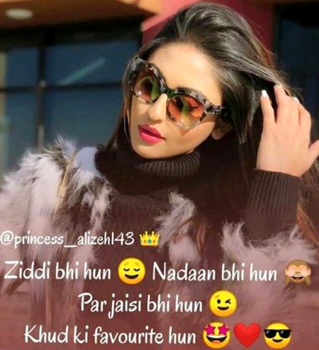 Attitude Poetry image