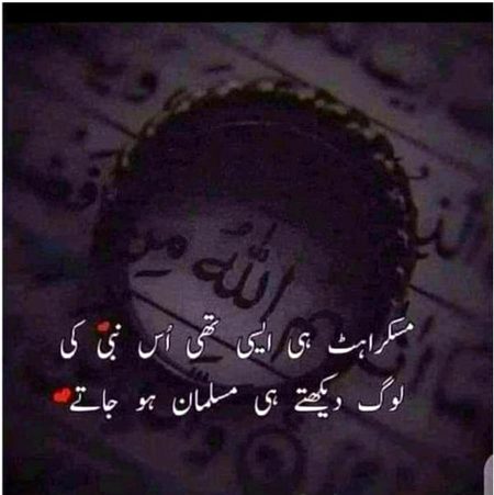 Islamic Quotes image