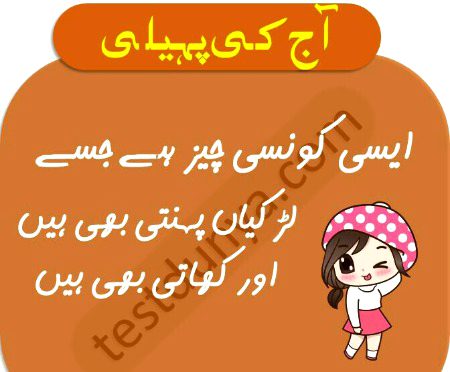 Riddles & Puzzles image