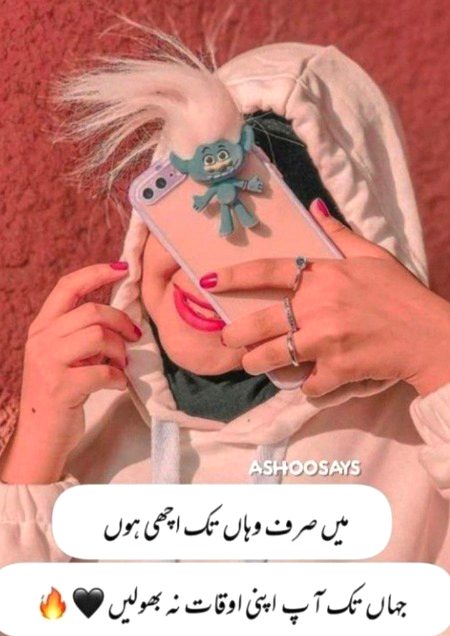 Attitude Poetry image