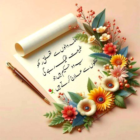 Motivational Quotes image