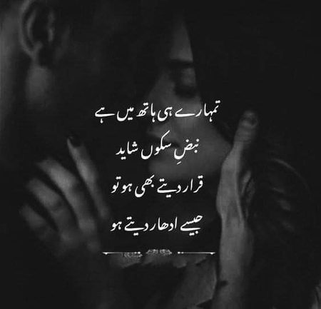 Jese udhar dete ho