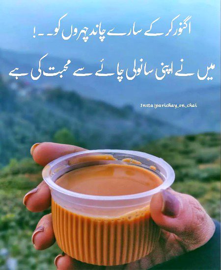 Attitude Poetry image