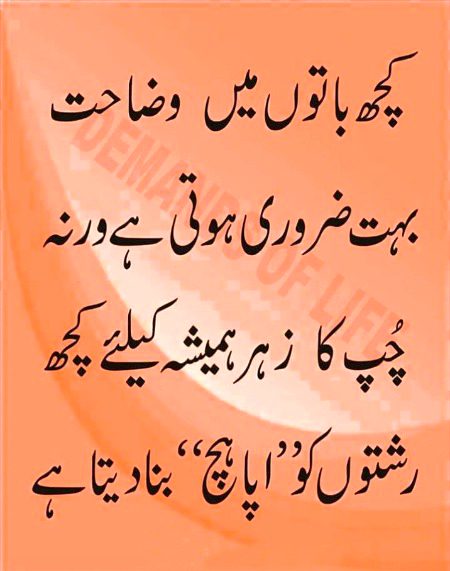 Wazaht se Dil saf chup se zeehar bnta h Saanaam❣️❣️