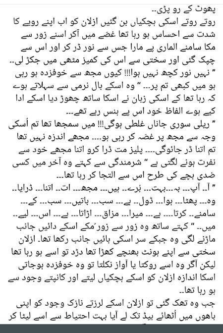 Romantic Novels image