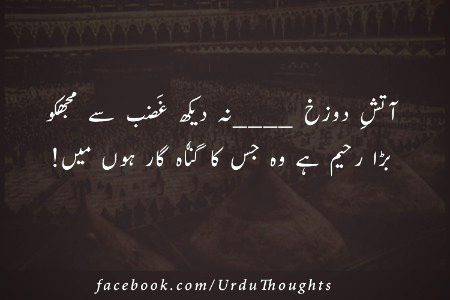 Sad Poetry image