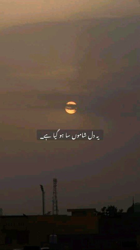 Sad Poetry image