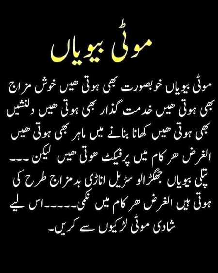 Right bola na guyss