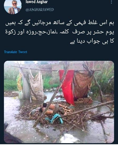 Ya Allah gurbat ka khatma Farma 🙏😥😥😭😭