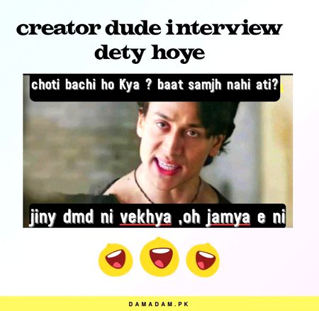 Damadam Roasting image