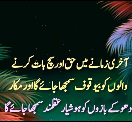 👍👍👍👍ek sch
ٱلسَّلَامُ عَلَيْكُمْ وَرَحْمَةُ ٱللّٰهِ وَبَرَكَاتُهُ!