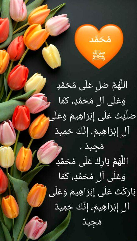 Islamic Quotes image