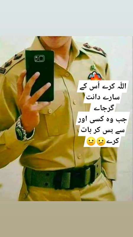 Chlo Bcho Sehri KR Lo Shabash