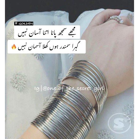 Attitude Poetry image