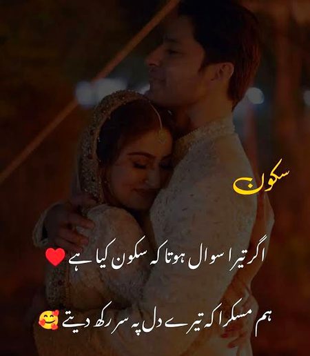 Romantic Poetry image