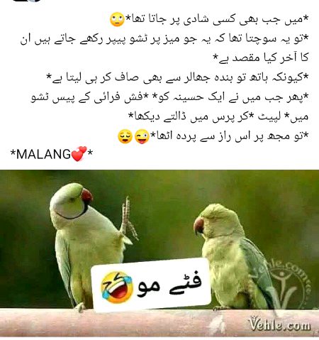 Jokes image