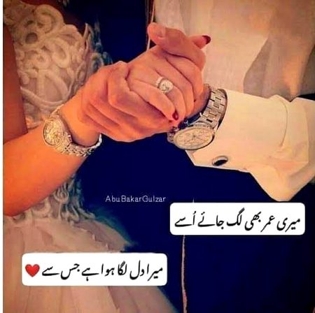 Romantic Poetry image
