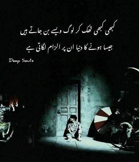 right...