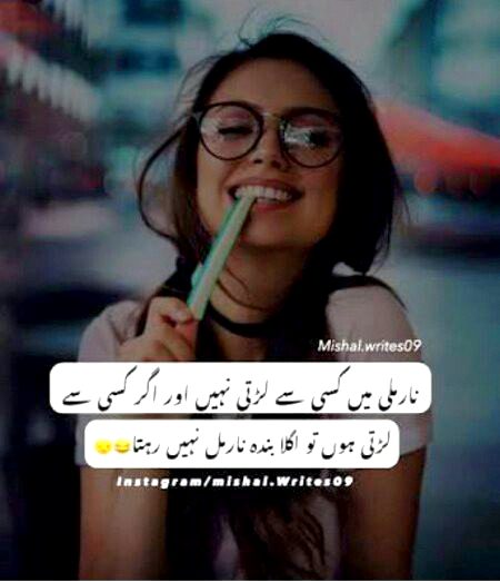 Ye NaFraT Krny VaLy B Kya KamaL Ka hUnaR RkhTy hyn.. Mujhy DekHna B Nhi cHahTy___ Oor Mujh hE PR NzR RkhTy hyn..💞