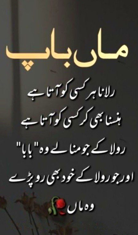 Motivational Quotes image