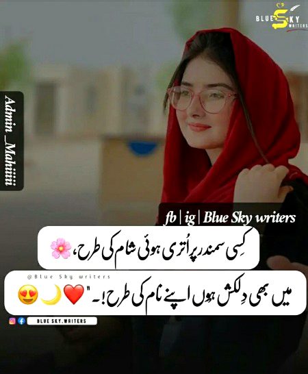 Romantic Poetry image