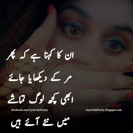 Sad Poetry image