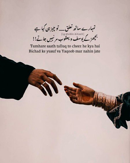 Attitude Poetry image