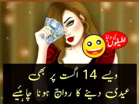 Jokes image