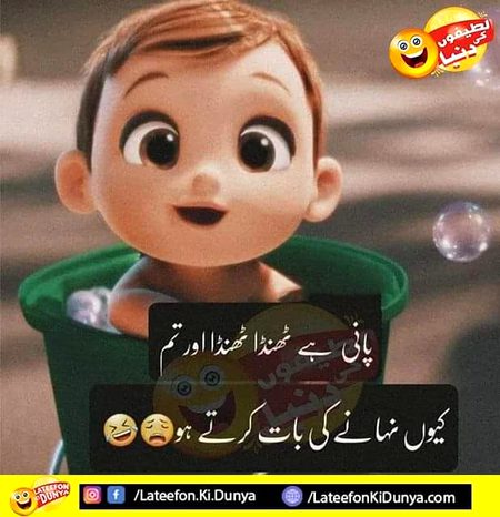 Jokes image