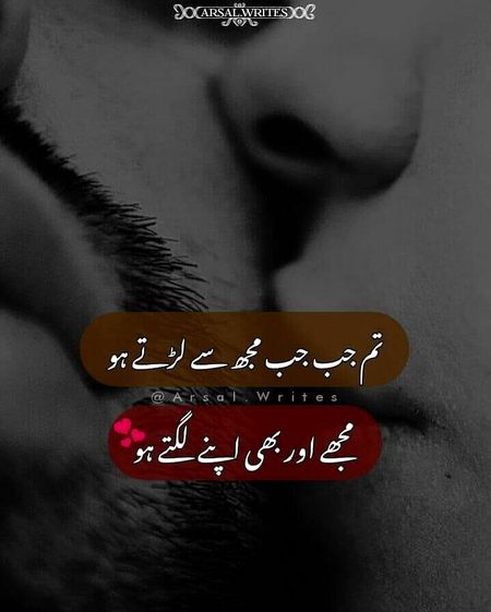 Romantic Poetry image