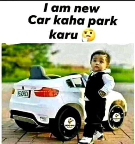 Jab hm chote te