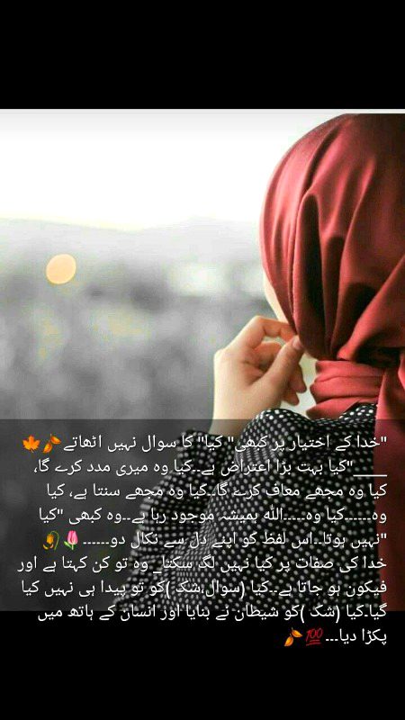 Beshak absolutely right
